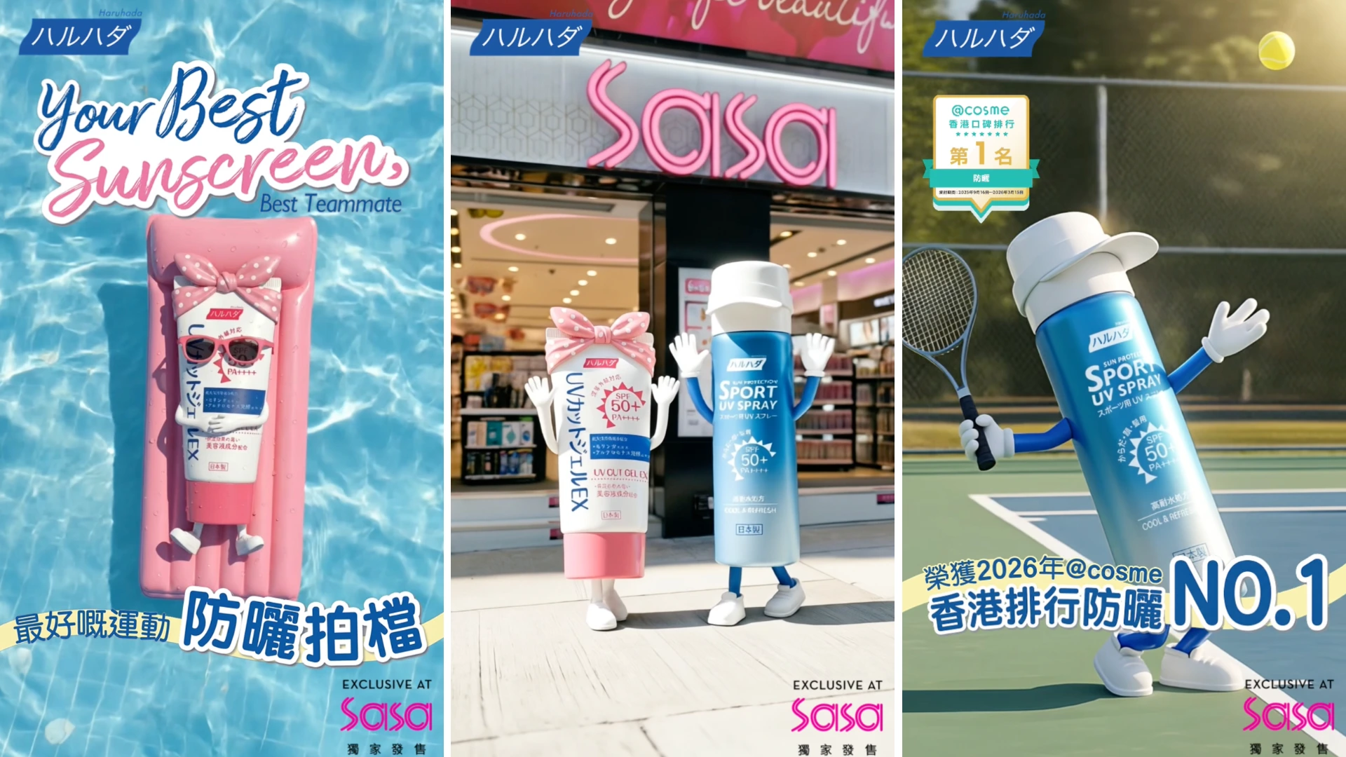 SaSa Hong Kong | Bringing Haruhada to Life