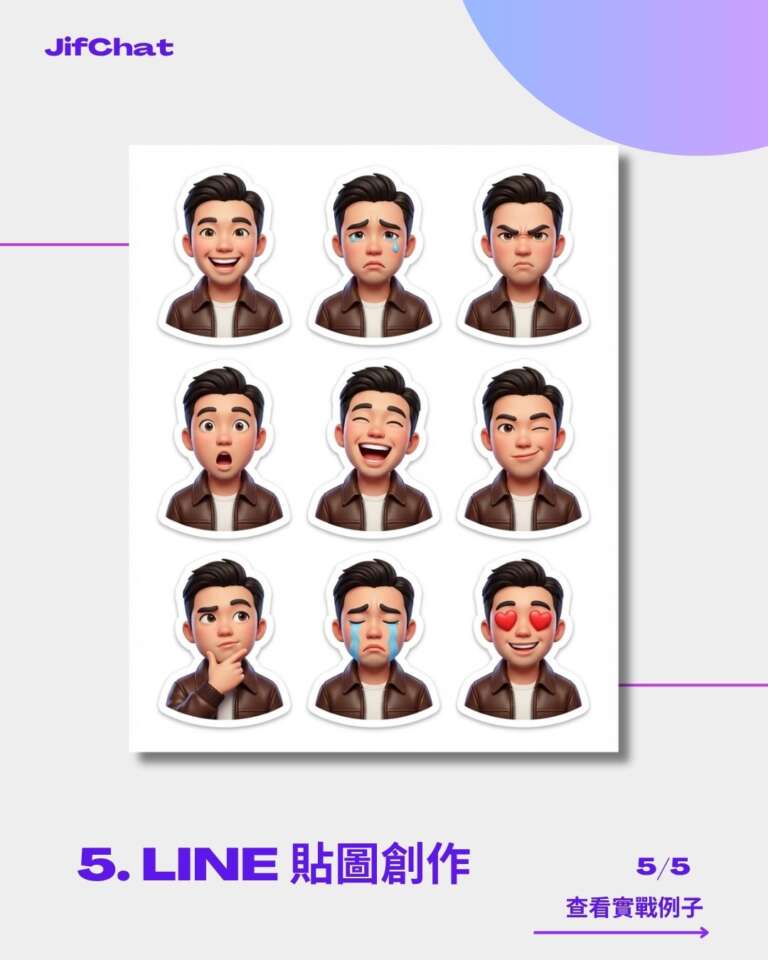 5