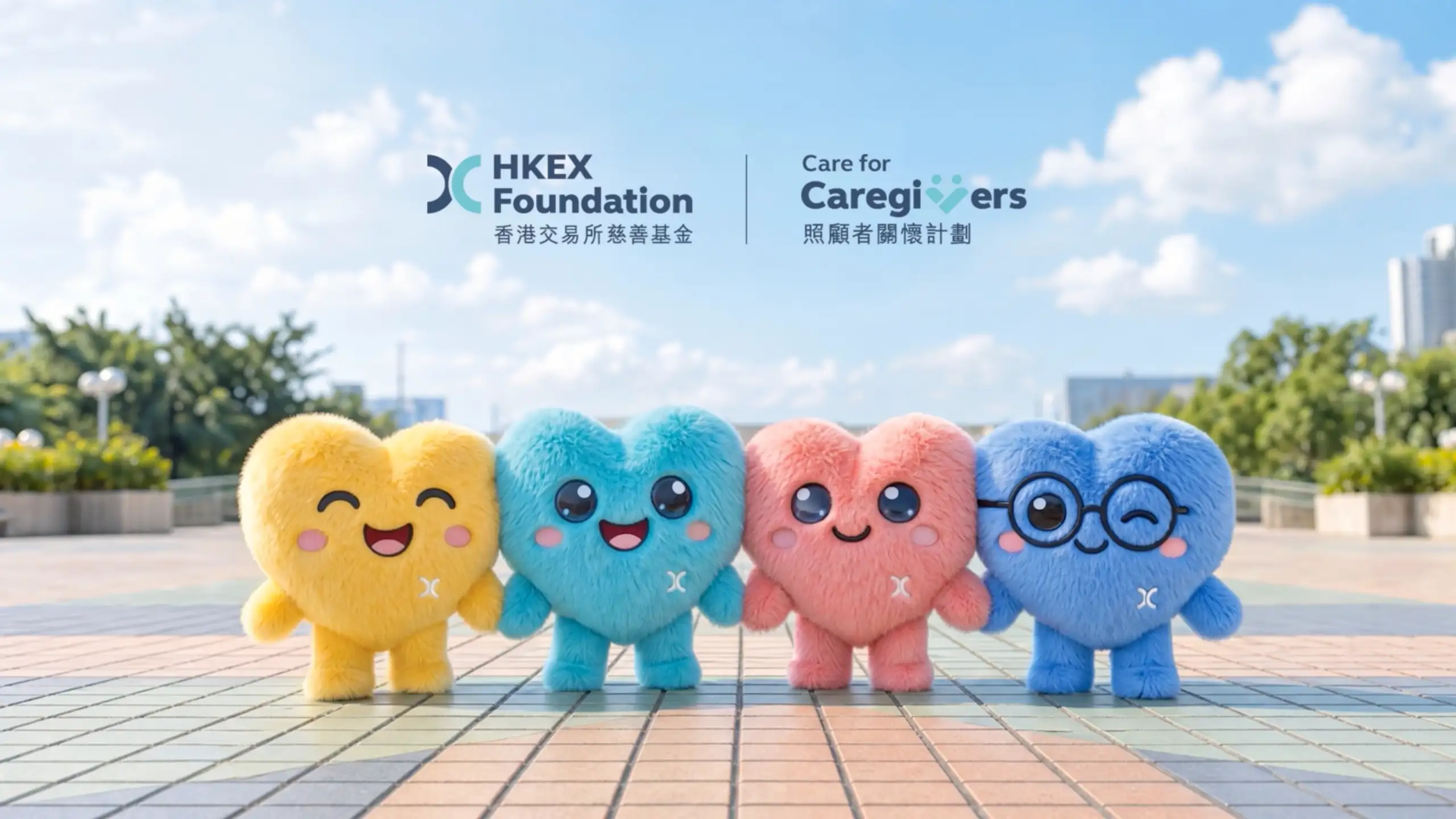 HKEX Foundation | A Heartwarming Journey with Care Pals